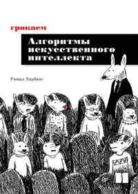 Грокаем алгоритмы искусcтвенного интеллекта - Ришал Харбанс - ebook