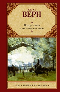 Вокруг света в восемьдесят дней - Жюль Верн - ebook