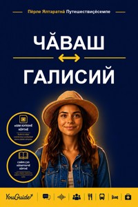 The Language Guide for Travelers - Chuvash to Galician - YouGuide - ebook