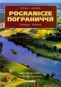 Pogranicze Polska-Ukraina -  - książka