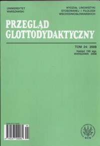 Przegląd Glottodydaktyczny Tom  24/2008 -  - książka