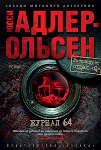 Журнал 64 - Юсси Адлер-Ольсен - ebook