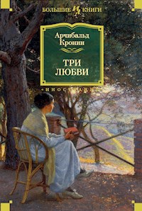 Три любви - Арчибальд Кронин - ebook