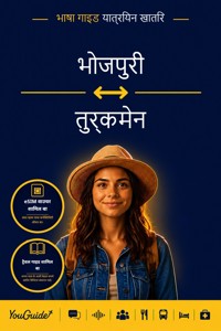 The Language Guide for Travelers - Bhojpuri to Turkmen - YouGuide - ebook