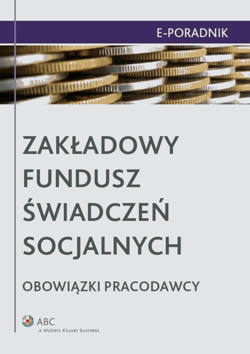 Okładka:Zakładowy Fundusz Świadczeń Socjalnych - obowiązki pracodawcy 