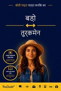 The Language Guide for Travelers - Bodo to Turkmen - YouGuide - ebook