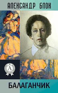 Балаганчик - Александр Блок - ebook