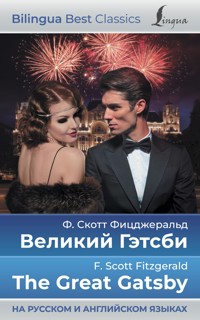 Великий Гэтсби = The Great Gatsby (на русском и английском языках) - Френсіс Скотт Фіцджеральд - ebook