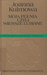 Moja pełnia czyli wiersze lubiane - Kulmowa Joanna - ebook