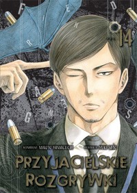 Przyjacielskie rozgrywki. Tom 14 - Yuuki Satou - książka