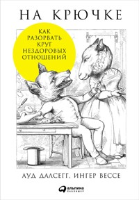 На крючке: Как разорвать круг нездоровых отношений - Ауд Далсегг - ebook