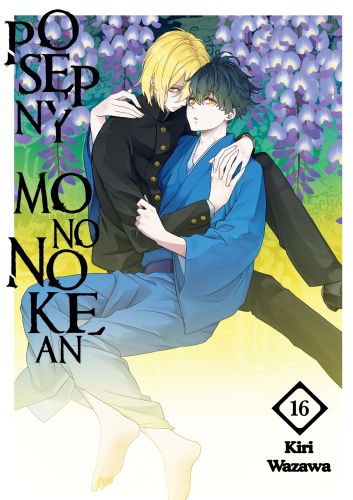 Posępny Mononokean. Tom 16 - Kiri Wazawa - książka