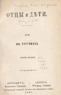 Fathers and Sons - Ivan Sergeyevich Turgenev - darmowy ebook