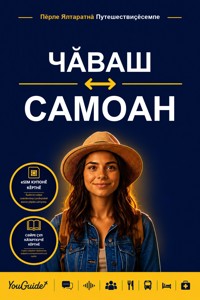 The Language Guide for Travelers - Chuvash to Samoan - YouGuide - ebook