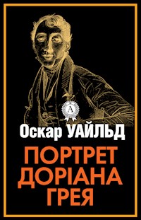 Портрет Доріана Грея - Оскар Уайльд - ebook