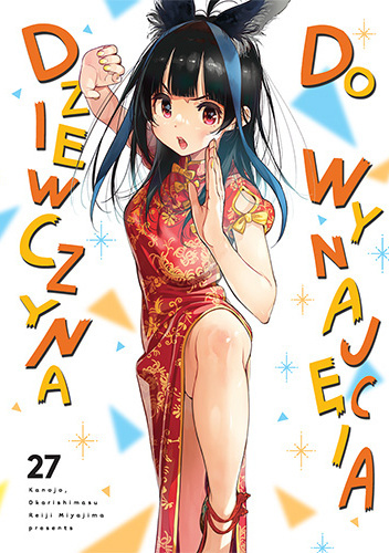 Dziewczyna do wynajęcia. Tom 27 - Reiji Miyajima - książka