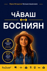 The Language Guide for Travelers - Chuvash to Bosnian - YouGuide - ebook