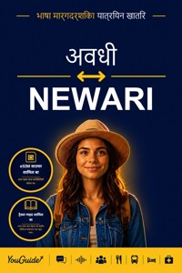 The Language Guide for Travelers - Awadhi to Newari - YouGuide - ebook