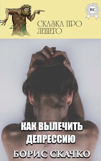 Как вылечить депрессию. Сказка про Лешего - Борис Скачко - ebook