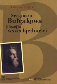 Sergiusza Bułgakowa filozofia wszechjedności - Lilianna Kiejzik - książka