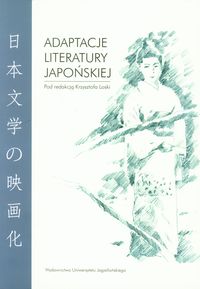 Adaptacje literatury japońskiej -  - książka
