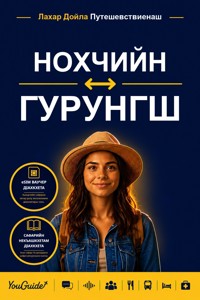 The Language Guide for Travelers - Chechen to Gurung - YouGuide - ebook