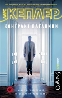 Контракт Паганини - Lars Kepler - ebook