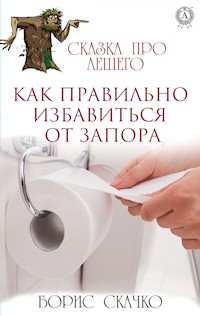 Как правильно избавиться от запора. Сказка про Лешего - Борис Скачко - ebook