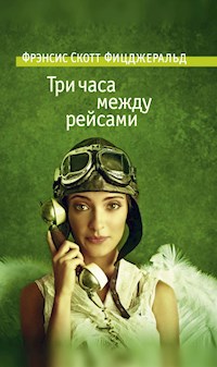 Три часа между рейсами - Френсіс Скотт Фіцджеральд - ebook