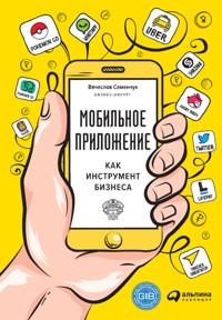 Мобильное приложение как инструмент бизнеса - Вячеслав Семенчук - ebook