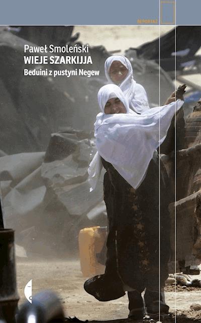 Okładka książki Wieje szarkijja. Beduini z pustyni Negew