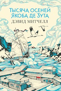Тысяча осеней Якоба де Зута - Дэвид Митчелл - ebook
