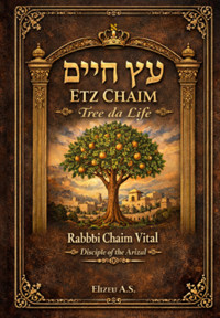 Sefer Etz Chaim – Tree Of Life – Rabbi Chaim Vital - Elizeu Antonio Souza ; Rabbi Isaac Luria ; Rabbi Chaim De Vital - ebook