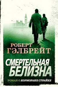 Смертельная белизна - Роберт Гэлбрейт - ebook