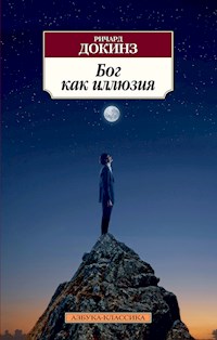 Бог как иллюзия - Річард Докінз - ebook