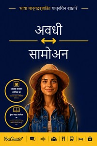 The Language Guide for Travelers - Awadhi to Samoan - YouGuide - ebook