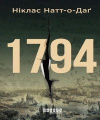 1794 - Ніклас Натт-о-Даґ - ebook