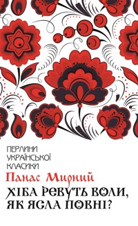 Хіба ревуть воли, як ясла повні? - Панас Мирний - ebook