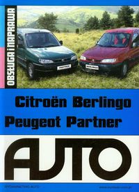 Citroen Berlingo Peugeot Partner. Obsługa i naprawa -  - książka