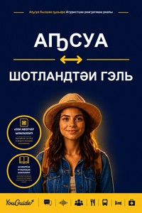 The Language Guide for Travelers - Abkhaz to Scottish Gaelic - YouGuide - ebook