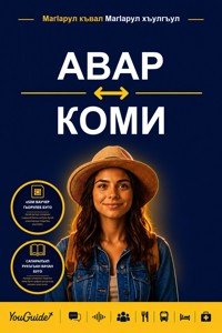 The Language Guide for Travelers - Avar to Komi - YouGuide - ebook