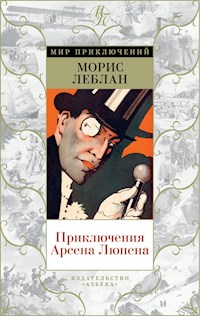 Приключения Арсена Люпена - Морис Леблан - ebook