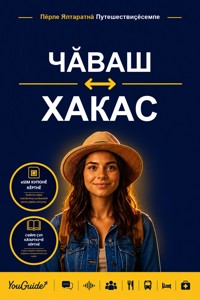 The Language Guide for Travelers - Chuvash to Khakas - YouGuide - ebook
