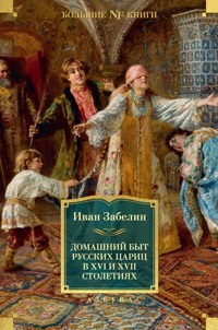 Домашний быт русских цариц в XVI и XVII столетиях - Иван Забелин - ebook