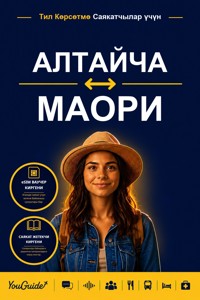 The Language Guide for Travelers - Altai to Maori - YouGuide - ebook
