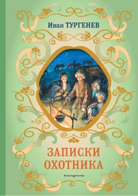 Записки охотника - Ivan Turgenev - ebook