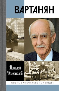 Вартанян - Николай Долгополов - ebook