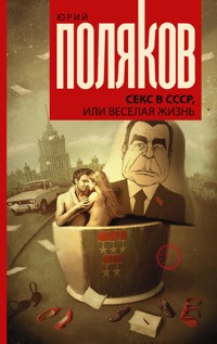 Эротика ссср - красивые порно фото онлайн Эротика ссср - красивые порно фото онлайн