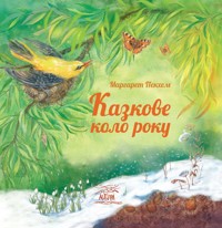 Казкове коло року - Маргарет Пекхем - ebook