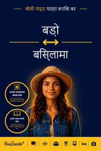 The Language Guide for Travelers - Bodo to Bislama - YouGuide - ebook